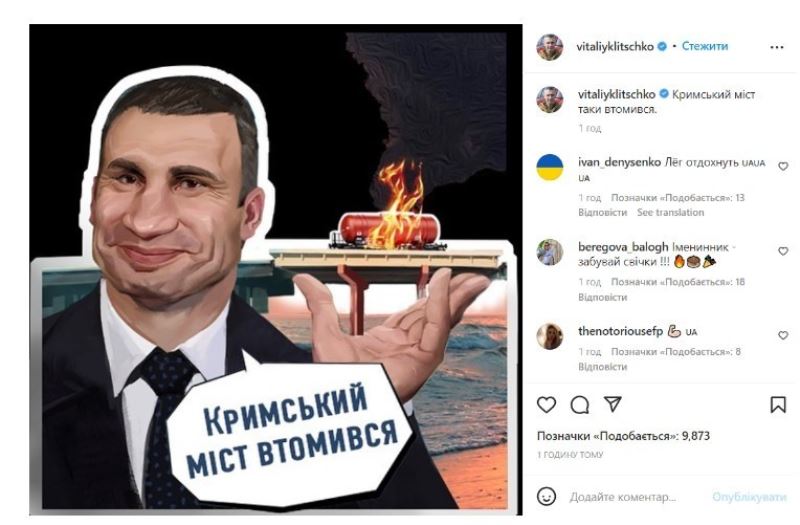 Ukrayna’dan dikkat çeken 