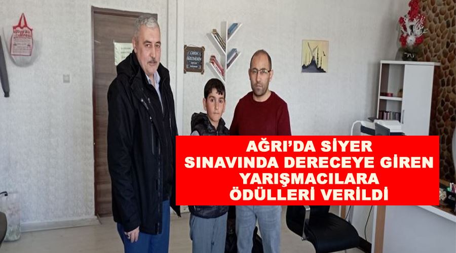 Ağrı’da siyer sınavında dereceye giren yarışmacılara ödülleri verildi